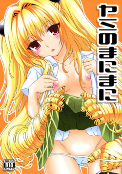 Download Yami no Manimani