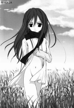 Page 16 of Harakuro Megane to Opantsu Guild