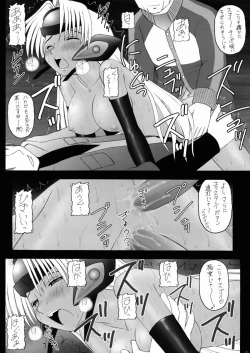 Page 28 of T-elos na Akumu