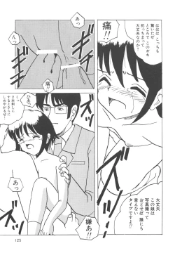 Page 126 of Kegasareta Seifuku