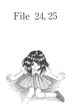 Page 7 of Kegasareta Seifuku