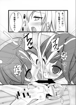 Page 10 of Otokonoko Teitoku ga 19 to 58 ni GyakuRa Sarechau Hon