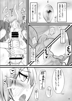 Page 13 of Otokonoko Teitoku ga 19 to 58 ni GyakuRa Sarechau Hon