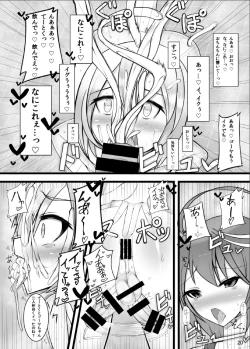 Page 19 of Otokonoko Teitoku ga 19 to 58 ni GyakuRa Sarechau Hon