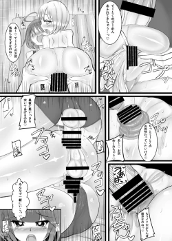 Page 26 of Otokonoko Teitoku ga 19 to 58 ni GyakuRa Sarechau Hon