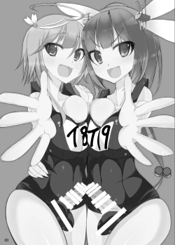 Page 2 of Otokonoko Teitoku ga 19 to 58 ni GyakuRa Sarechau Hon