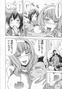 Page 115 of Bukatsu shoujo to amai ase