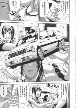 Page 138 of Bukatsu shoujo to amai ase