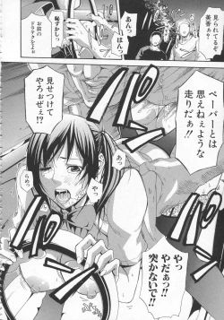 Page 159 of Bukatsu shoujo to amai ase