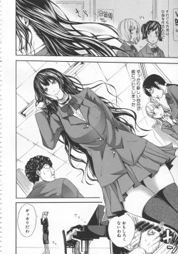 Page 43 of Bukatsu shoujo to amai ase