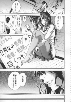 Page 44 of Bukatsu shoujo to amai ase