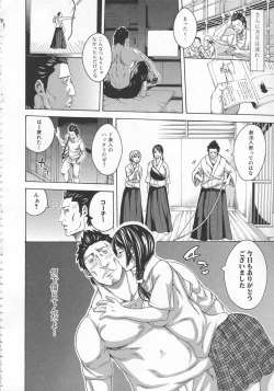 Page 81 of Bukatsu shoujo to amai ase