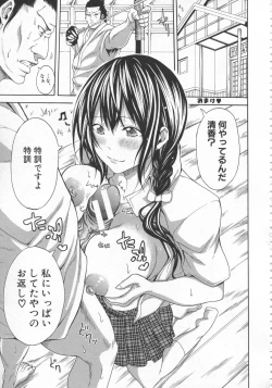 Page 96 of Bukatsu shoujo to amai ase