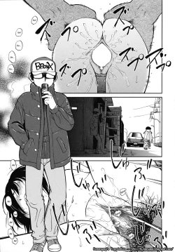 Page 1 of Okashi no Ie | A Strange House