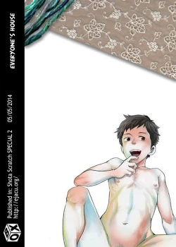 Page 25 of Minna no Ie