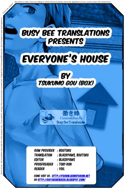 Page 26 of Minna no Ie