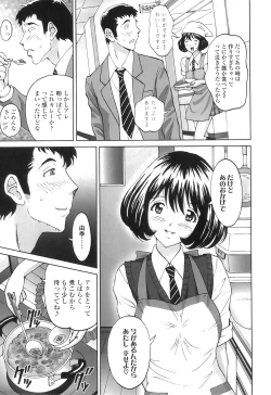 Page 104 of Nuki Doki