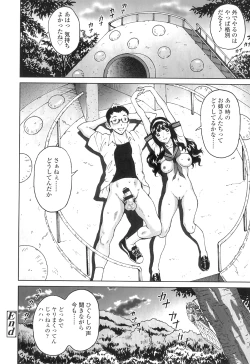 Page 141 of Nuki Doki