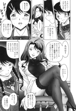 Page 144 of Nuki Doki