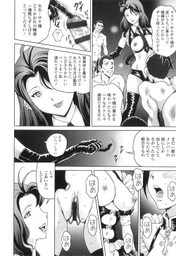 Page 147 of Nuki Doki