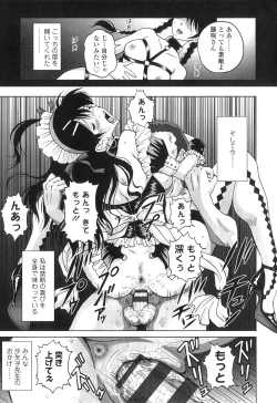 Page 156 of Nuki Doki