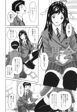 Page 15 of Nuki Doki