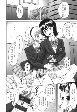 Page 181 of Nuki Doki