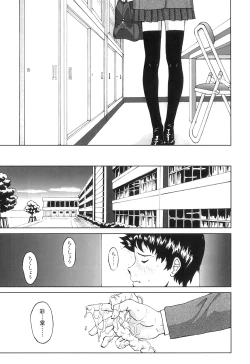 Page 34 of Nuki Doki