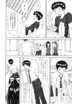 Page 37 of Nuki Doki