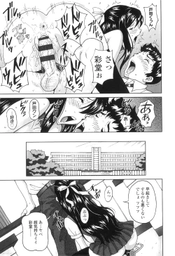 Page 56 of Nuki Doki