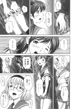 Page 62 of Nuki Doki