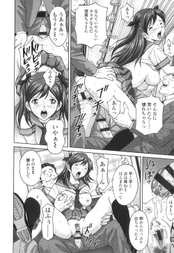 Page 71 of Nuki Doki