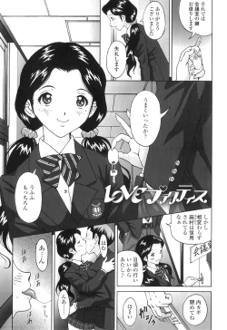 Page 78 of Nuki Doki