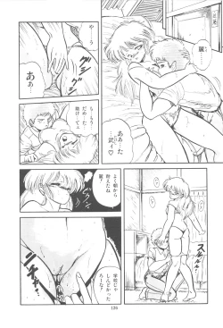 Page 129 of Mishoujo Purupuru Sour