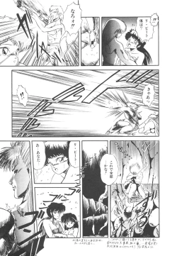 Page 50 of Mishoujo Purupuru Sour