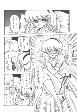 Page 10 of HanRin Kai