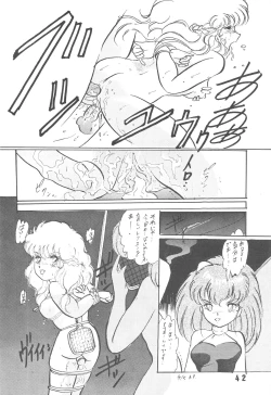 Page 42 of HanRin Kai