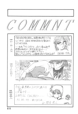 Page 69 of HanRin Kai