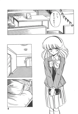 Page 9 of HanRin Kai
