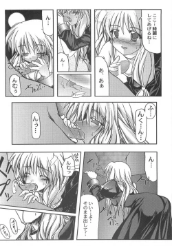 Page 21 of Holy Days