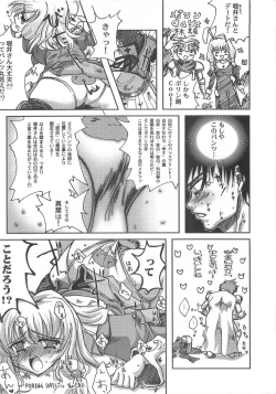 Page 31 of Holy Days