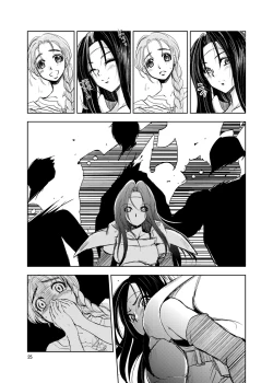 Page 25 of GRASSEN'S WAR ANOTHER STORY Ex #01 Node Shinkou I