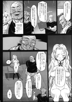 Page 22 of Saint Helena Gakuen 2