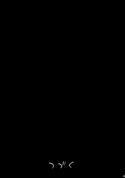 Page 35 of Saint Helena Gakuen 2