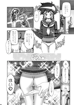 Page 40 of Natsu Yuki - Summer Snow