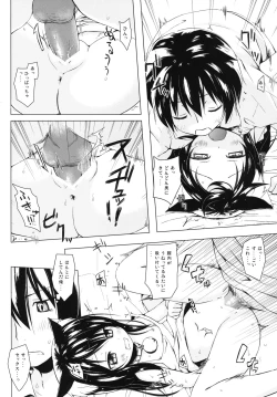 Page 14 of Monokemono Go-ya