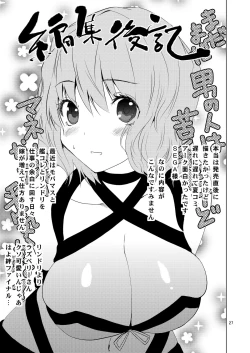 Page 28 of Bang Ban-g!