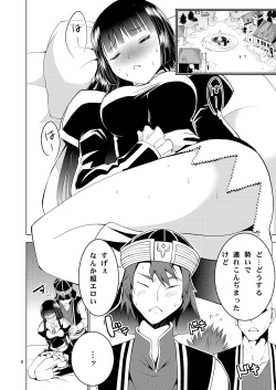 Page 9 of Bang Ban-g!