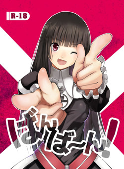 Download Bang Ban-g!