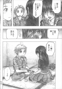 Page 25 of Moya●mon TALES OF DOPPELGANGER